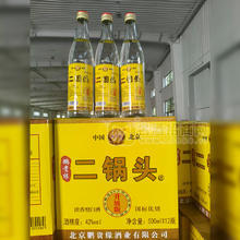 鹏贵缘42度二锅头浓香型白酒500mlx12瓶