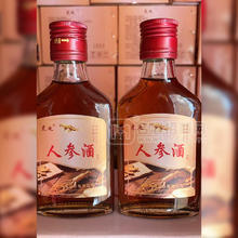 虎丸人参酒养生酒125ml