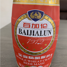 百加伦全麦精酿原浆啤酒750ml