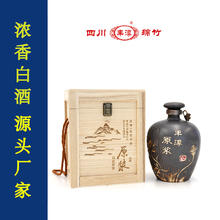 丰淳原浆纯粮酿造白酒高度白酒礼盒装